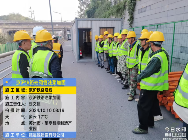 福海回填土沉降注浆处理方案